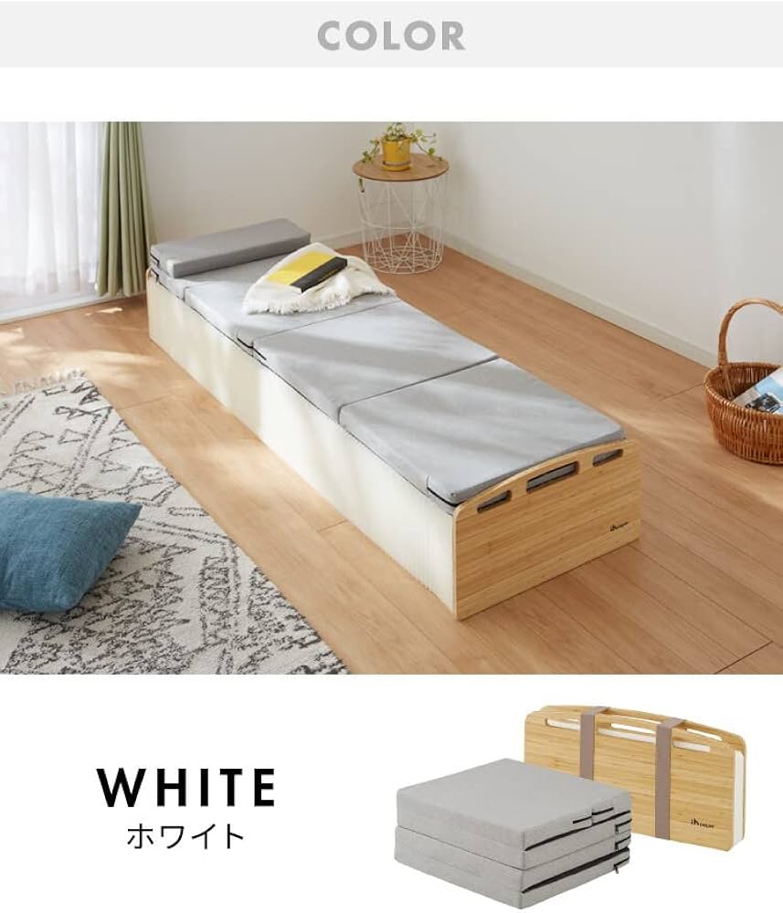Amazon|ペーパーベッド 幅57cm 折りたたみ マットレス付 (ホワイト